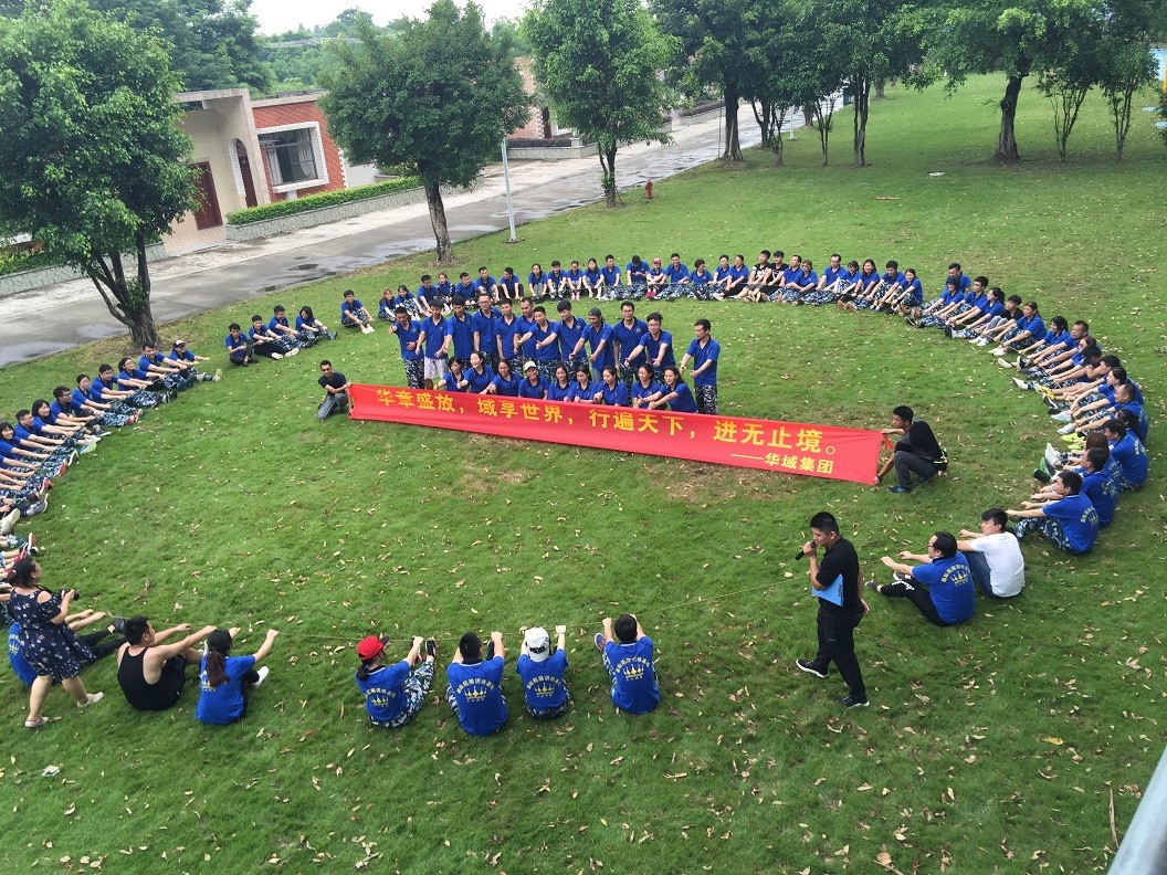 華域三水溫泉團建活動(dòng)