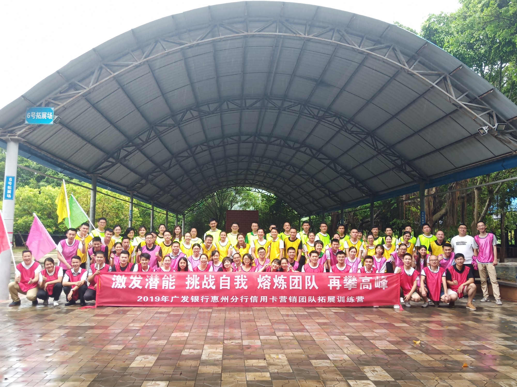 廣發(fā)銀行惠州信用卡團隊拓展