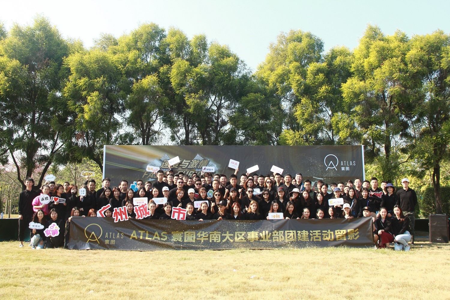 ATLAS-F1賽車(chē)主題團建活動(dòng)