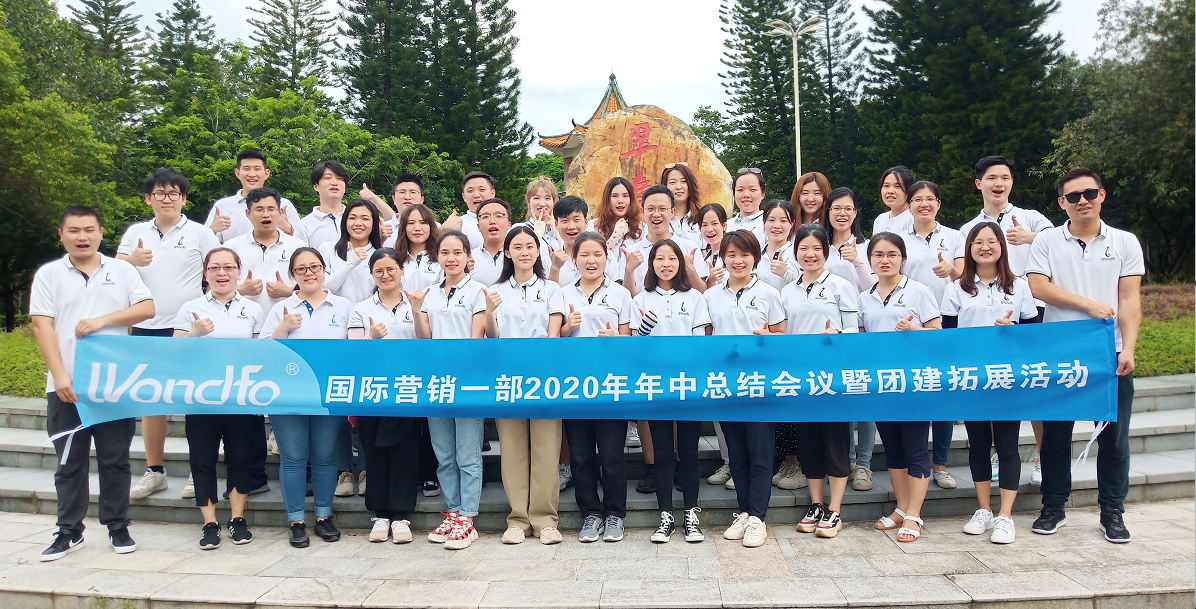 萬(wàn)孚生物從化溫泉兩天團建