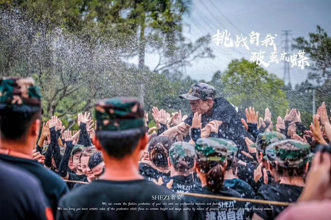 奢姿破繭成蝶魔訓