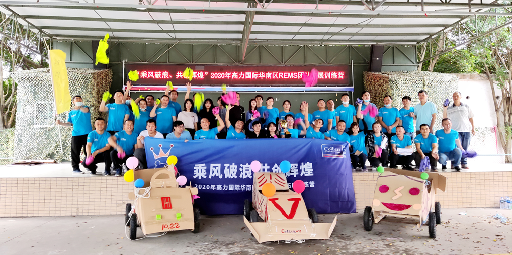 高力國際F1賽車(chē)主題團建