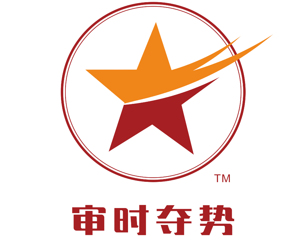 《審時(shí)奪勢?》時(shí)政解讀