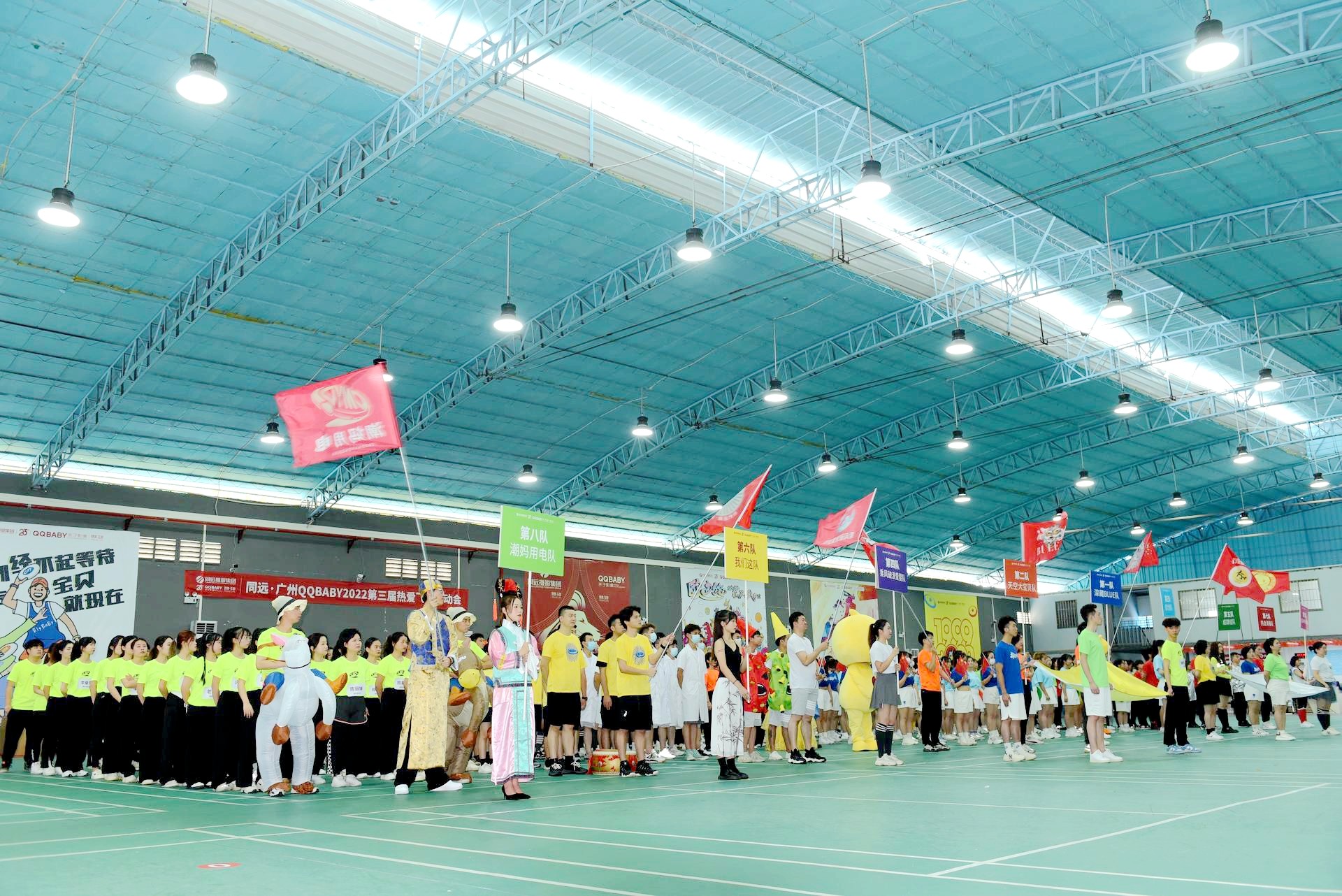 同遠集團飛盤(pán)運動(dòng)會(huì )