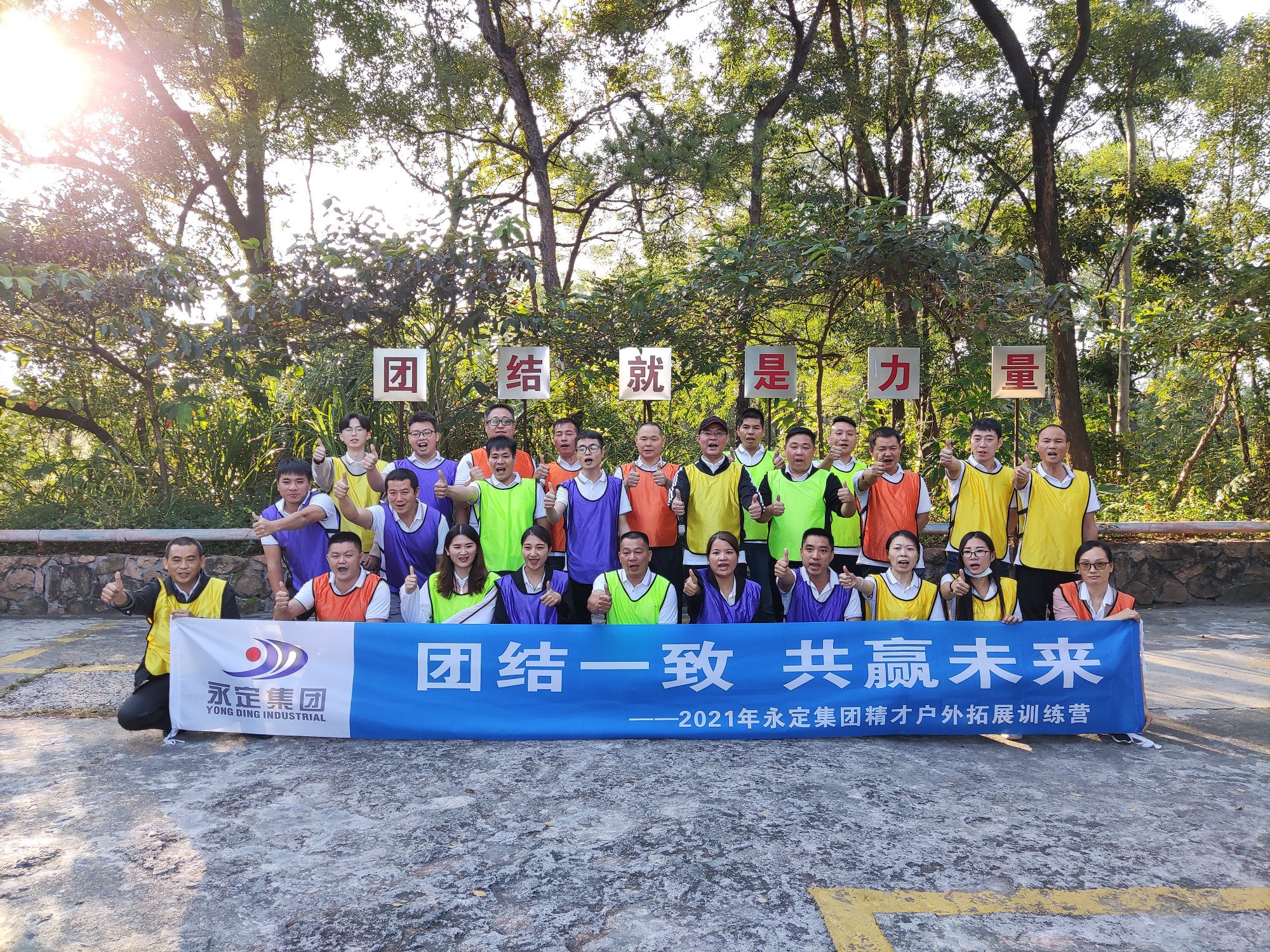 清遠銀盞森林溫泉團建活動(dòng)