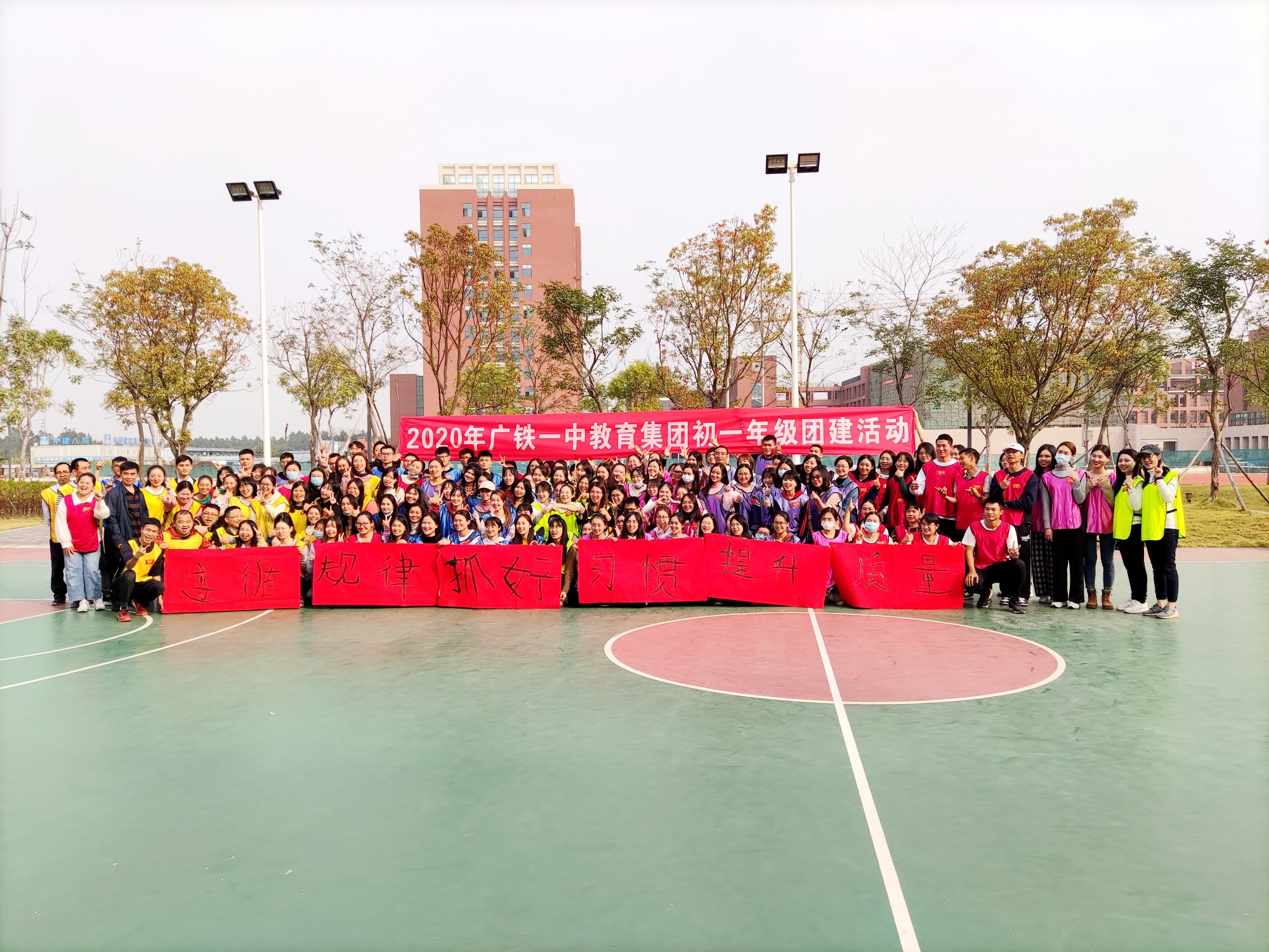 白云廣鐵中學(xué)教師團建活動(dòng)