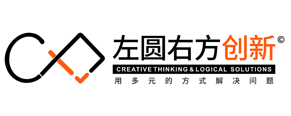 左圓右方創(chuàng  )新?企業(yè)全員創(chuàng  )新大賽